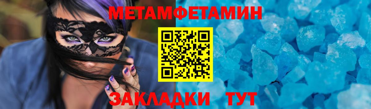 АМФЕТАМИН  Вход с VPN  Ртищево  Амфетамин Розовый 