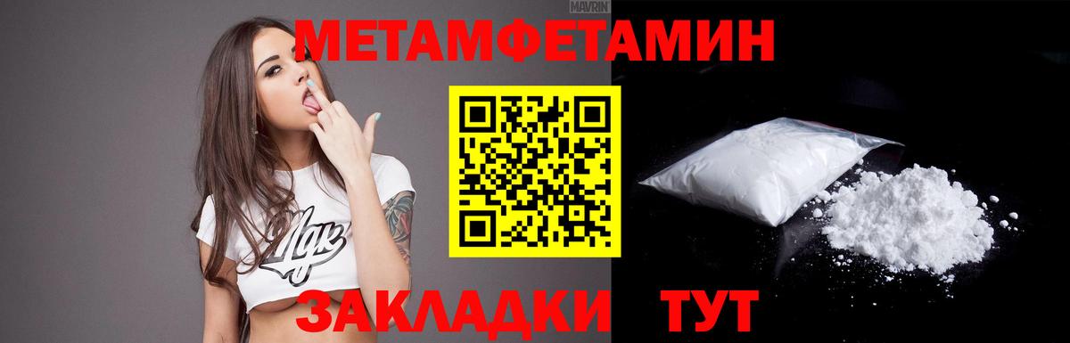 Amphetamine Premium Ртищево