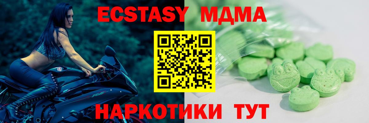 Ртищево  Экстази ешки  Экстази  Вход с VPN  Ecstasy 99% 