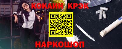 винт Вышний Волочёк