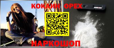 винт Вышний Волочёк