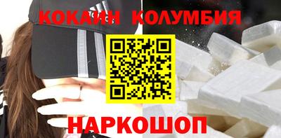 винт Вышний Волочёк