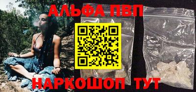 винт Вышний Волочёк