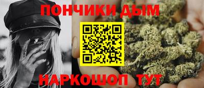 а пвп мука Вязьма