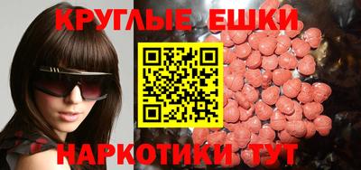 а пвп мука Вязьма