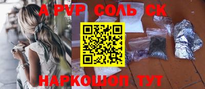 винт Вышний Волочёк