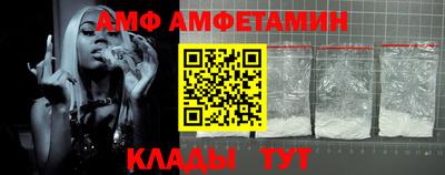 а пвп мука Вязьма