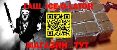 а пвп мука Вязьма