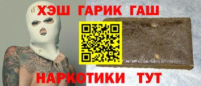 винт Вышний Волочёк