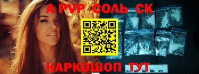 СК Вязники