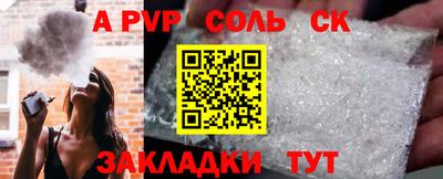 СК Вязники