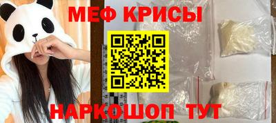 а пвп мука Вязьма