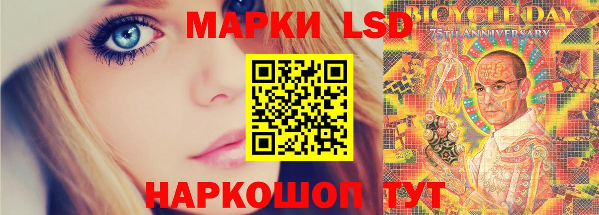 ЛСД экстази  Лсд 25 экстази кислота  Вход с VPN  Ртищево  Лсд 25 экстази кислота 