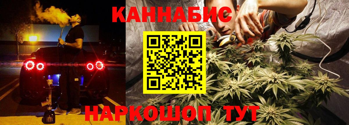 Бошки Шишки White Widow Ртищево