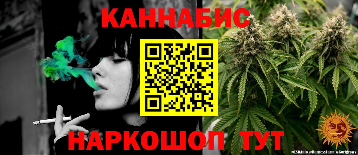 Ртищево  Марихуана OG Kush  Каннабис план  Бошки Шишки тримм  Вход с VPN 